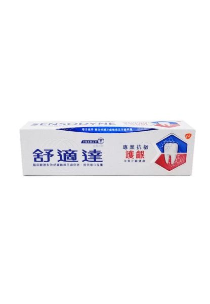 圖片 SENSODYNE 舒適達專業抗敏護齦特強薄荷配方牙膏 100g