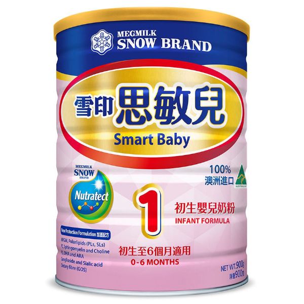 圖片 Snow Brand 雪印 思敏兒 1 初⽣嬰兒奶粉 900 g