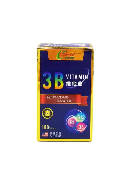 圖片 Spec. Vikinda 特維健達 3B 維他命  100 粒