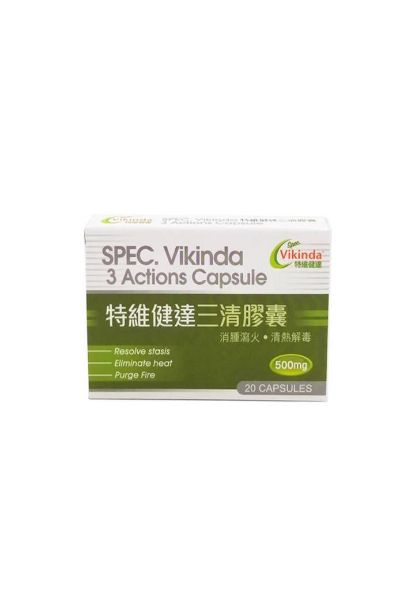 圖片 Spec. Vikinda 特維健達 三清膠囊20 粒