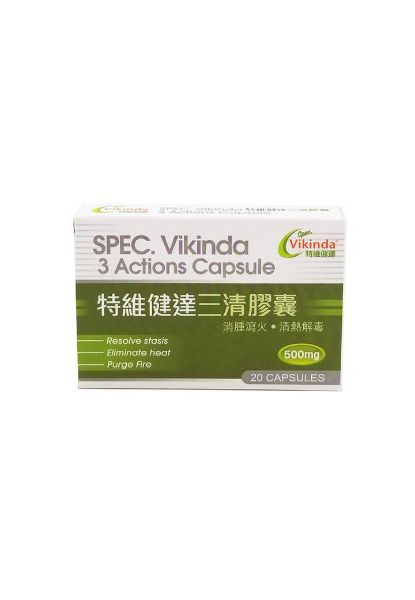 圖片 Spec. Vikinda 特維健達 三清膠囊20 粒