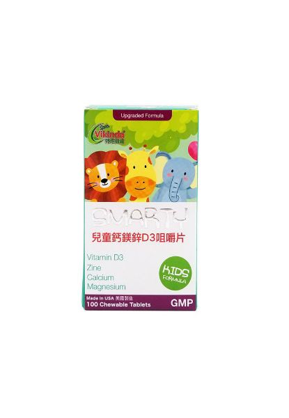 圖片 Spec.Vikinda 特維健達 Smarty 兒童鈣鎂鋅D3咀嚼片