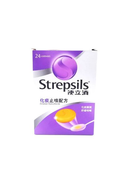 圖片 Strepsils 使立消 化痰止咳配方24 粒