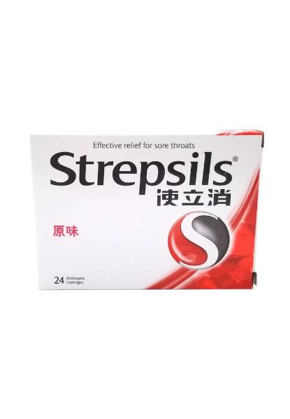 圖片 Strepsils 使立消 原味24 片