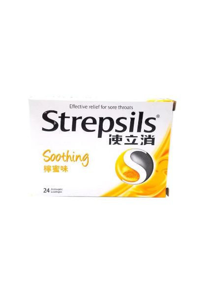 圖片 Strepsils 使立消 檸蜜味 24 片