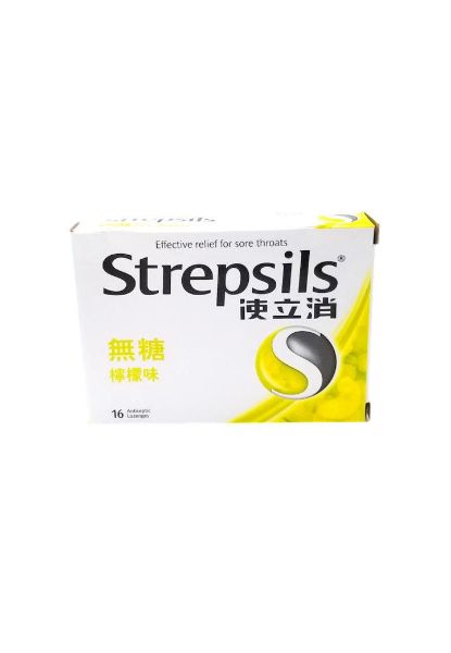 圖片 Strepsils 使立消 無糖檸檬味16 片