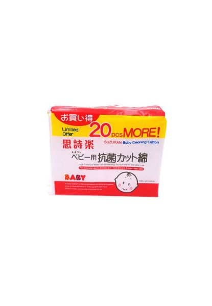圖片 Suzuran 思詩樂 嬰兒專用抗菌清潔乾棉