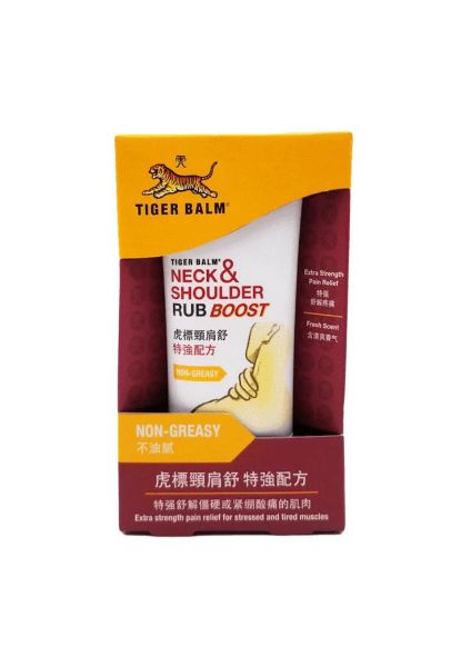 圖片 Tiger Balm 虎標 虎標頸肩舒特強配方 50g