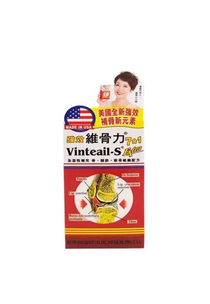 圖片 Vinteail-S 強效維骨力 7 合 1 80粒