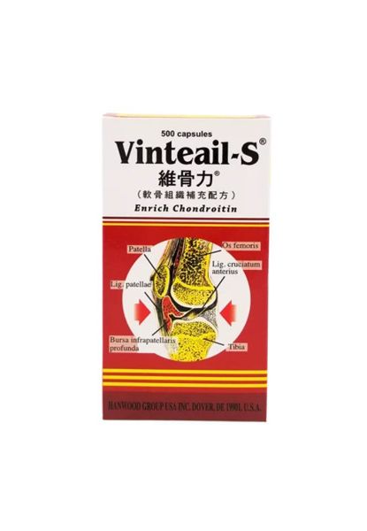 圖片 Vinteail-S 維骨力 軟骨組織補充配方 500 粒