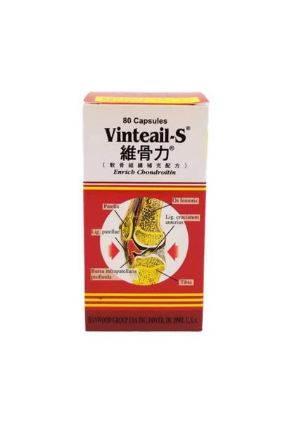 圖片 Vinteail-S 維骨力 軟骨組織補充配方 80 粒