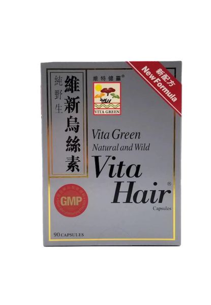 圖片 Vita Green 維特健靈 維新烏絲素  90 粒