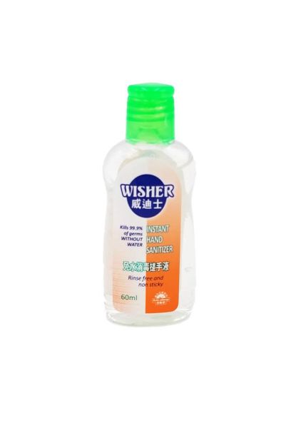 圖片 Wisher 威迪士 免水消毒搓手液 60ml