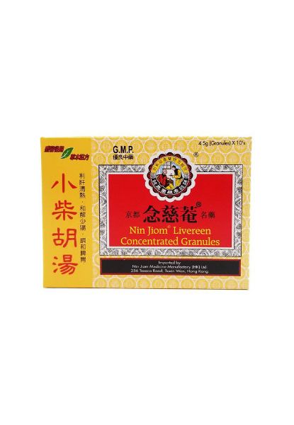 圖片 京都念慈菴小柴胡湯 4.5 g x 10 包