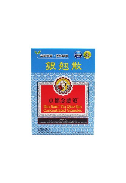 圖片 京都念慈菴銀翹散 3.75 g x 4 包