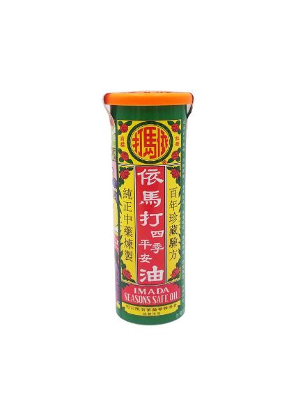 圖片 依馬打 四季平安油 25ml