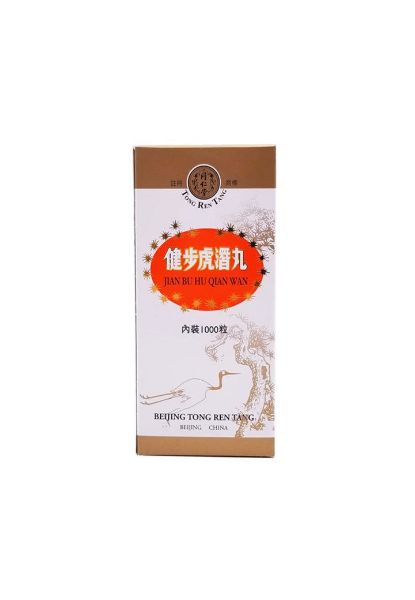 圖片 北京同仁堂 健步虎潛丸 1000 粒