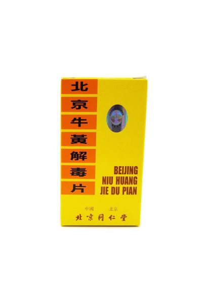 圖片 北京同仁堂 牛黃解毒片 糖衣片 100 粒