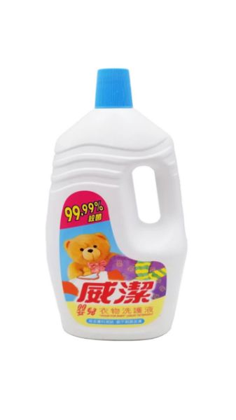 圖片 威潔 嬰兒衣物洗護液 2L