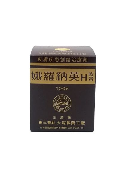 圖片 娥羅納英 H 軟膏 100g