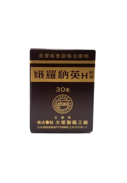 圖片 娥羅納英 H 軟膏 30g