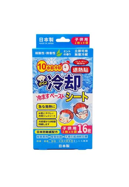 圖片 小Q 退熱貼 16 枚