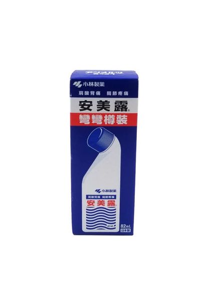 圖片 小林製藥 安美露 82ml