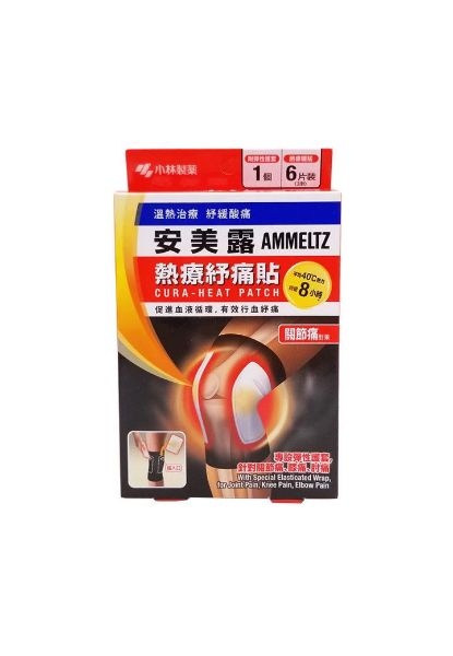 圖片 小林製藥 安美露 關節熱療紓痛貼 6片