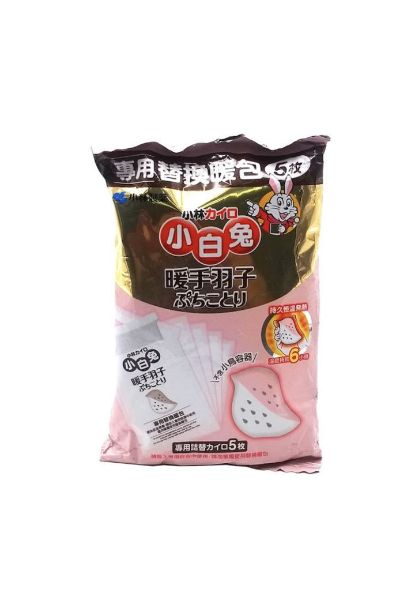 圖片 小林製藥 小白兔暖手羽子專用替換暖包 5枚