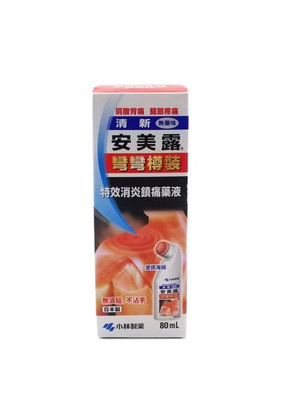 圖片 小林製藥 清新安美露 80ml