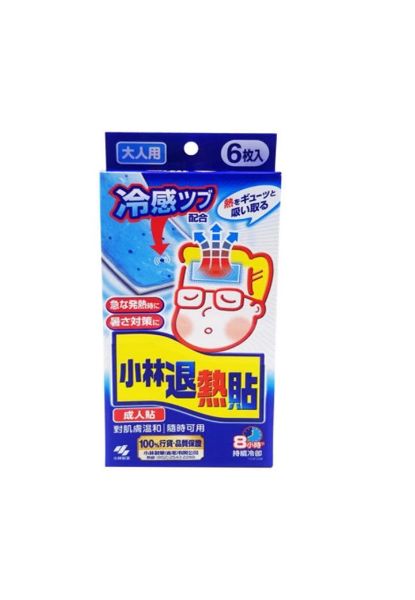 圖片 小林製藥小林退熱貼 成人