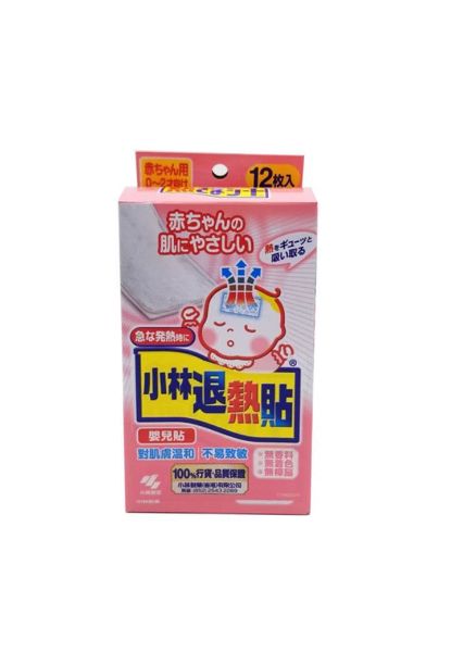 圖片 小林製藥小林退熱貼嬰兒