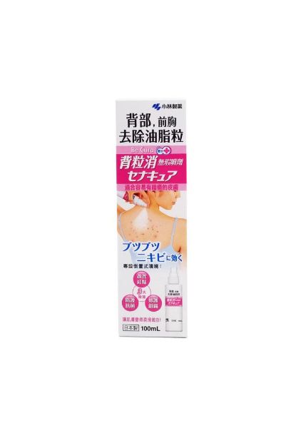 圖片 小林製藥麗治 Be Cura背粒消無瑕噴劑 100ml