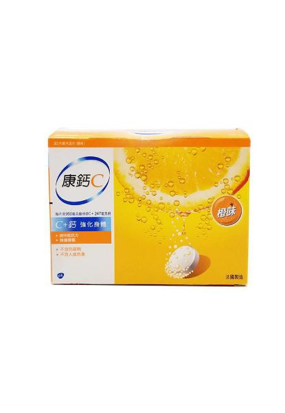 圖片 康鈣 C橙味 30 片