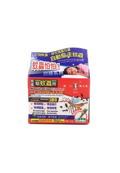 圖片 強力無比兔 特強驅蚊蟲劑 35g