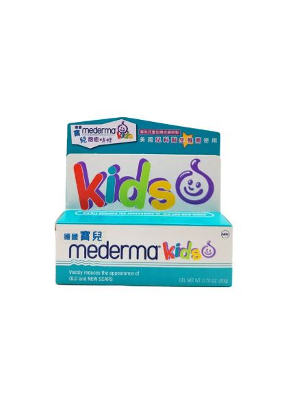 圖片 德國「寶兒」 美德瑪®「寶兒」除疤啫喱