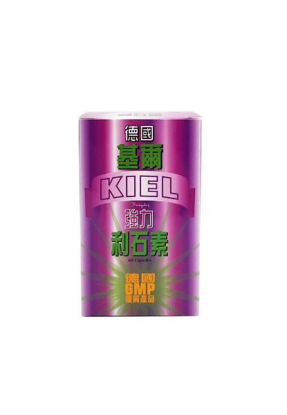 圖片 德國基爾 KIEL 強力利石素 60 粒