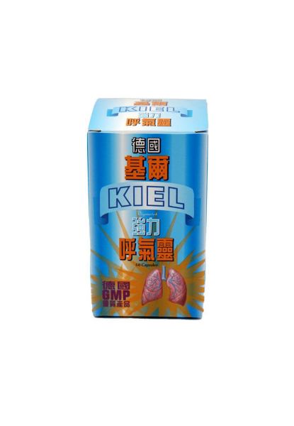 圖片 德國基爾 KIEL 強力呼氣靈 60 粒