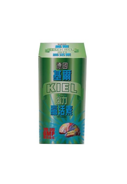 圖片 德國基爾 KIEL 強力腦活素