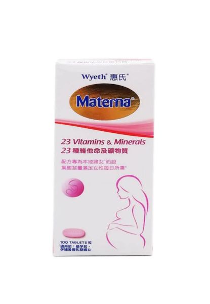 圖片 惠氏 MATERNA® 23 種維他命及礦物質 100 粒