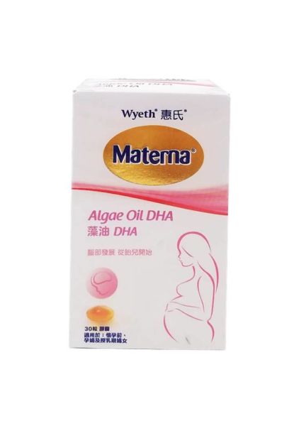 圖片 惠氏 MATERNA® 藻油 DHA 30 粒