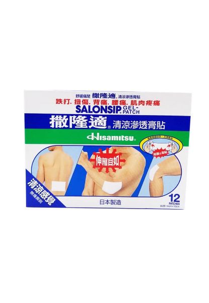 圖片 撒隆適® 清涼滲透膏貼 12 片