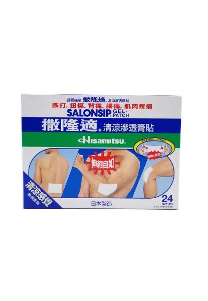 圖片 撒隆適® 清涼滲透膏貼 24 片