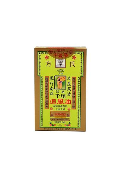 圖片 方氏 千里追風油 36ml