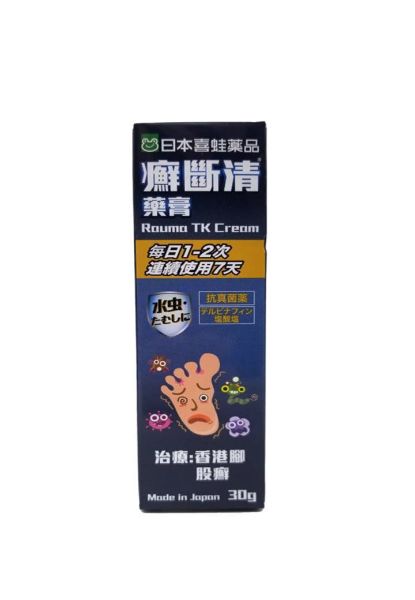 圖片 日本喜蛙藥品 癬斷清藥膏
