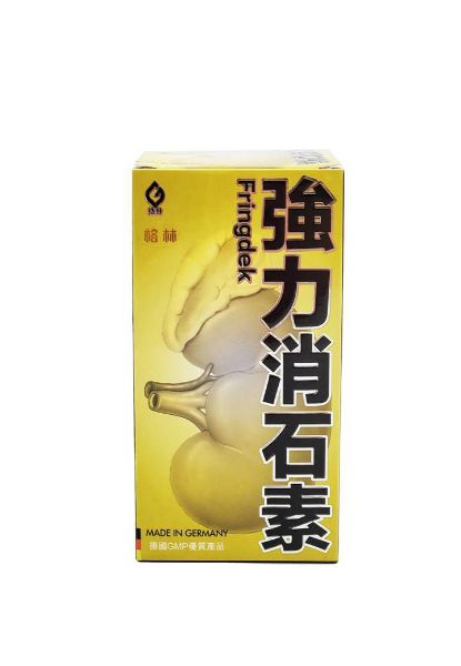 圖片 格林 強力消石素 150粒