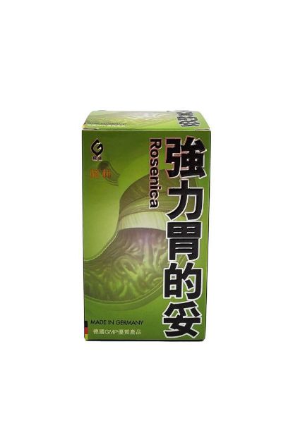 圖片 格林 強力胃的妥 60粒