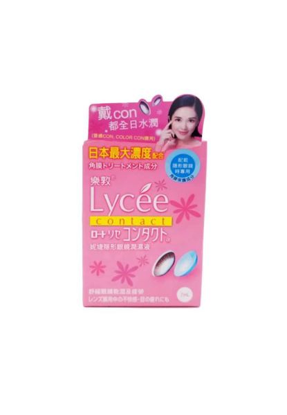 圖片 樂敦 Lycee 隱形眼鏡潤濕液 7ml