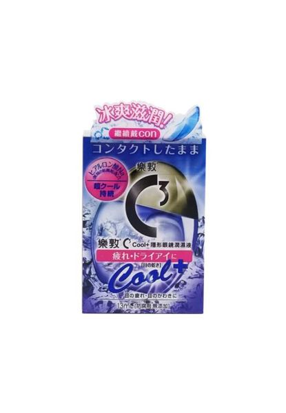 圖片 樂敦製藥 樂敦 C3 Cool+ 隱形眼鏡專用眼藥水 13ml