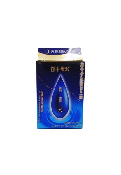 圖片 樂敦養潤水13ml